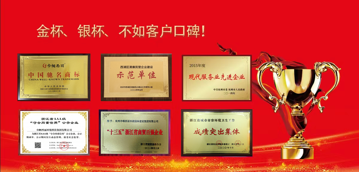 banner1_青島美孚德食品有限公司