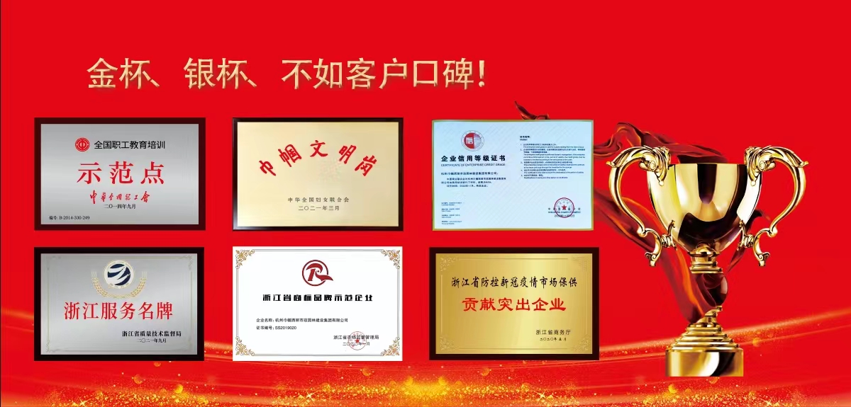 banner4_青島美孚德食品有限公司